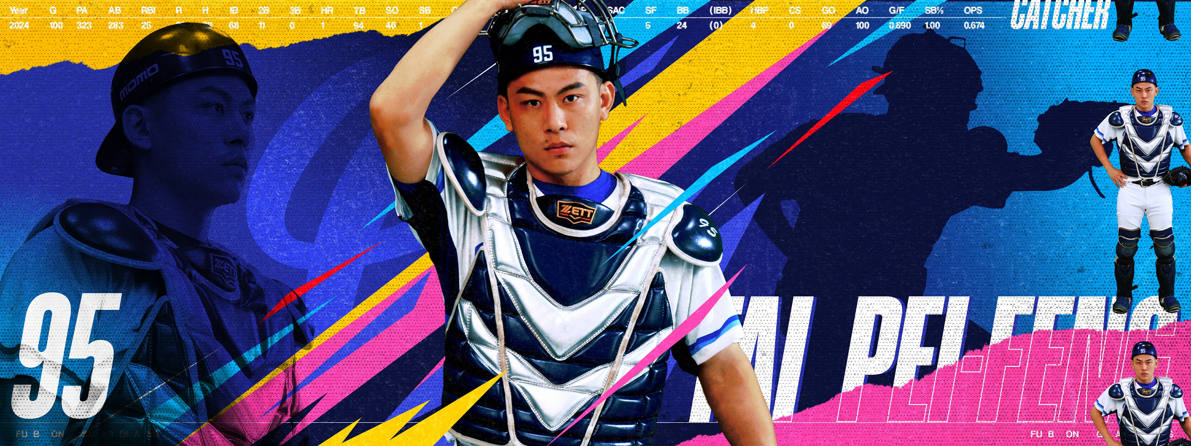 Fubon Guardians — Catcher #95